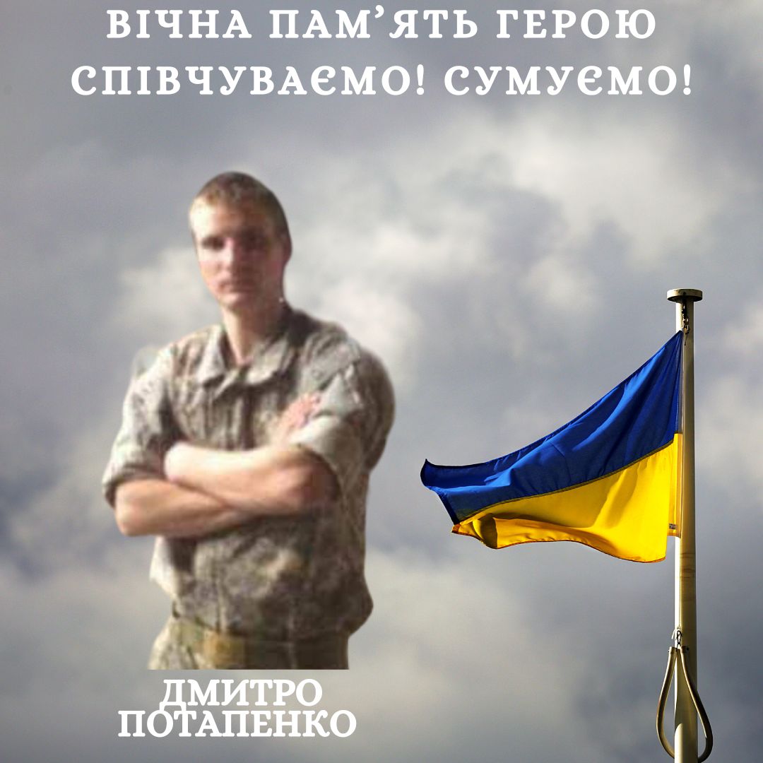 Фотографія